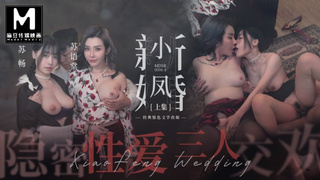 ModelMedia Asia - Xiao Feng New Marriage：Secretly watching Sex Threesome